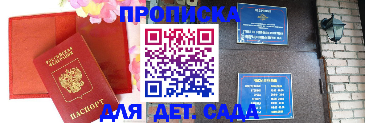 пропишу в квартире в Котельниче